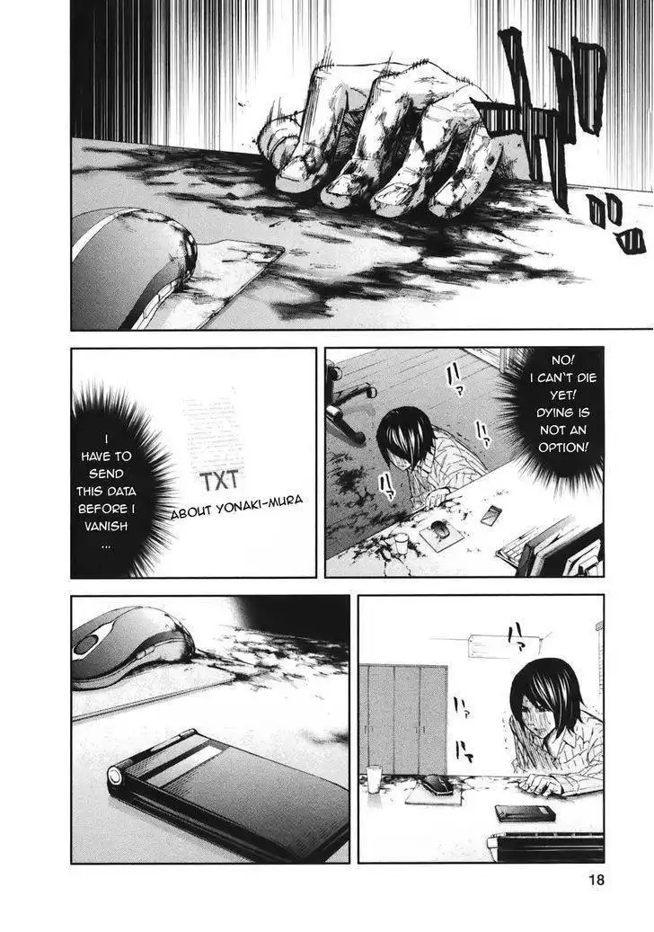 Ousama Game (Renda Hitori) Chapter 16 20